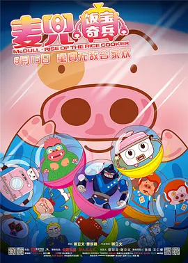 37大但人文艺术欣赏ppt介绍