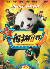37大但人文艺术欣赏ppt介绍